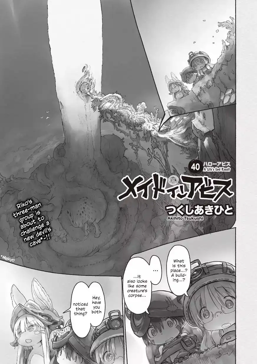 Made in Abyss Chapter 40 1